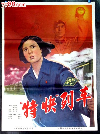 新潟医福祉大学计算机科学文凭证书